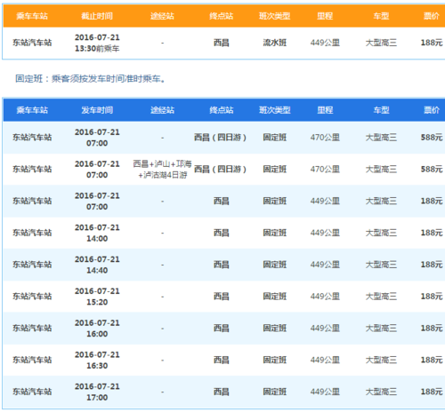 潍坊市昌乐县天气预报一个月查询，山东省潍坊市昌乐县天气预报十五天？-第2张图片-优品飞百科