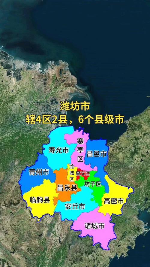 潍坊市昌乐县天气预报一个月查询，山东省潍坊市昌乐县天气预报十五天？-第3张图片-优品飞百科