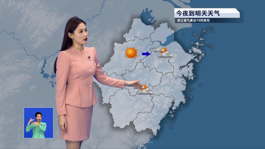 杭州临安区天气预报7天，杭州临安天气15天预报查询？-第2张图片-优品飞百科