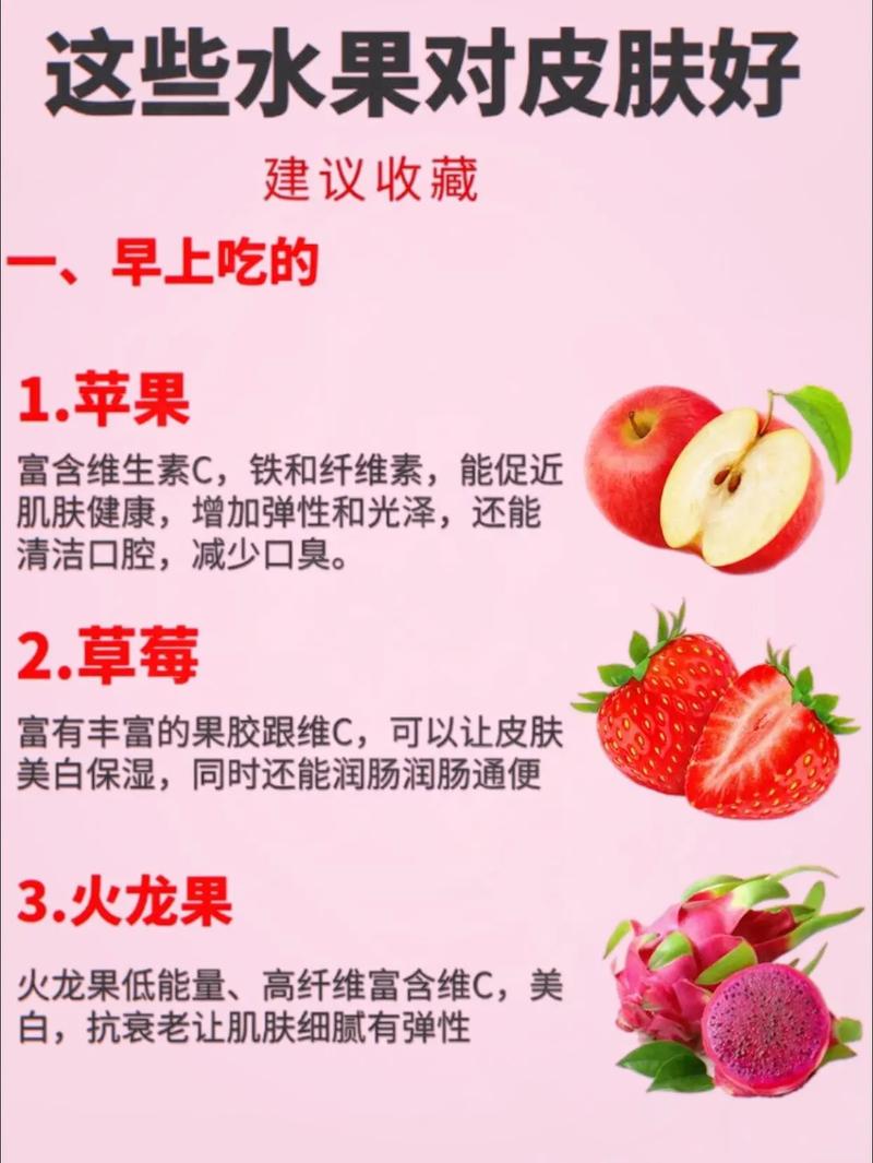 荔枝的功效与作用？荔枝的功效与作用的营养？-第3张图片-优品飞百科