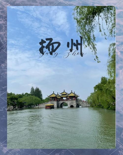 扬州七月份历史天气预报，2021年扬州七月天气？-第1张图片-优品飞百科