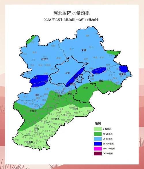清河天气预报一周天气情况？清河天气预报？-第3张图片-优品飞百科