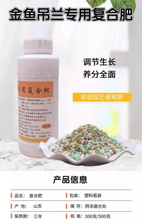 生活中哪些常见用品可以做花肥?生活中哪些东西可以用来做花肥?-第3张图片-优品飞百科 生活中哪些常见用品可以做花肥?生活中哪些东西可以用来做花肥?-第3张图片-优品飞百科