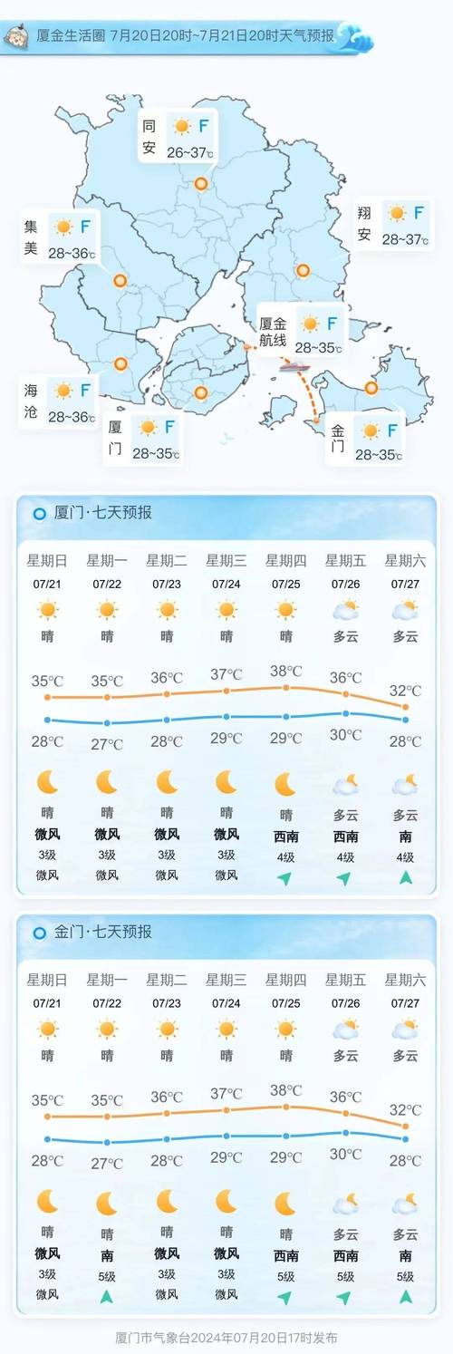 宁波天气预报分时,宁波天气预报分时查询?-第2张图片-优品飞百科 宁波天气预报分时,宁波天气预报分时查询?-第2张图片-优品飞百科