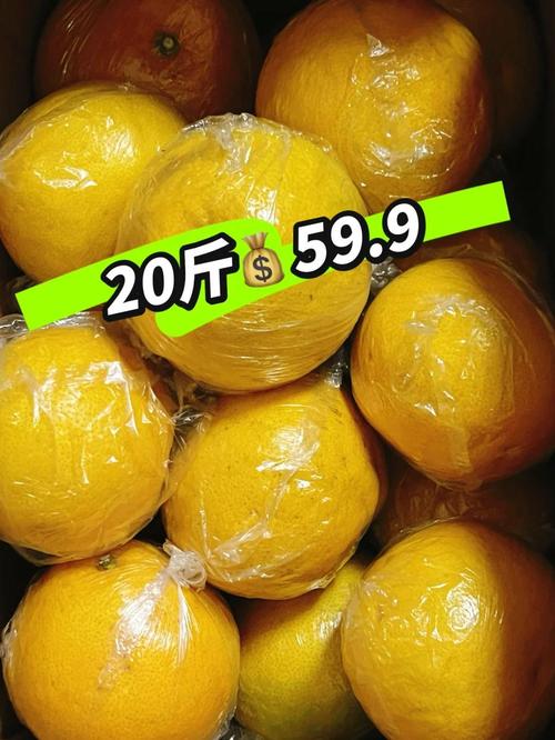 胡柚什么时候采摘，胡柚产季-第7张图片-优品飞百科