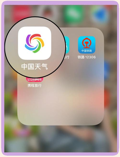 精准预报天气几点几分下雨？天气预报精确到几点几分下雨？-第1张图片-优品飞百科