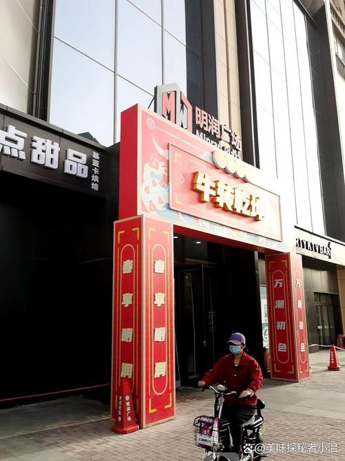 北京燕郊天气预报一周？北京燕郊天气预报一周7天？-第7张图片-优品飞百科