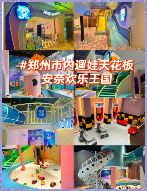郑州金水区天气预报最新今天，郑州金水区天气预报24小时详情-第4张图片-优品飞百科