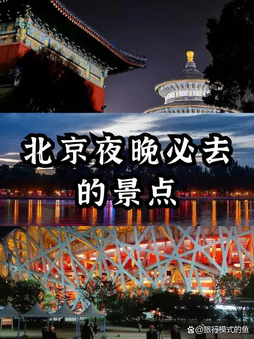朝阳东坝天气预报24小时？北京朝阳东坝天气预报？-第3张图片-优品飞百科