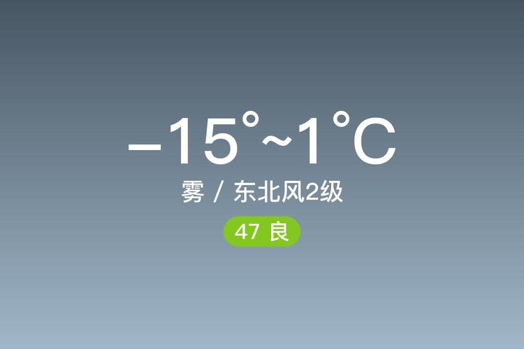 延吉天气预报30天准确，延吉天气预报30天准确 一个月