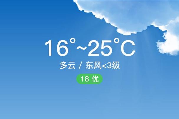 延吉天气预报30天准确，延吉天气预报30天准确 一个月-第2张图片-优品飞百科