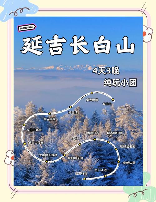 延吉天气预报30天准确，延吉天气预报30天准确 一个月-第5张图片-优品飞百科