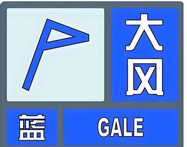 台风的天气预报标识，台风天气标志与天气符号？-第3张图片-优品飞百科