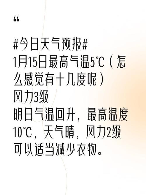南京天气预报告查询最新，南京天气预报详细？-第1张图片-优品飞百科