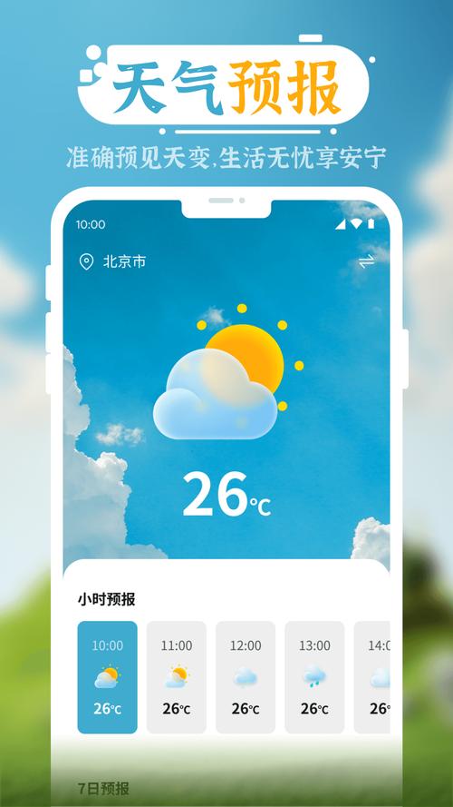 天气预报最新情况，武功山15天气预报最新情况？-第2张图片-优品飞百科