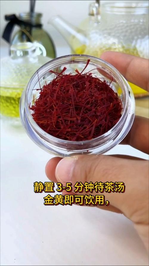 藏红花一次泡几根比较好(功效与禁忌),藏红花每次泡多少根-第5张图片-优品飞百科 藏红花一次泡几根比较好(功效与禁忌),藏红花每次泡多少根-第5张图片-优品飞百科