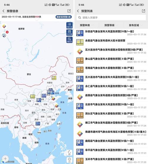 历史天气记录怎么查官方？查看历史天气记录？-第5张图片-优品飞百科
