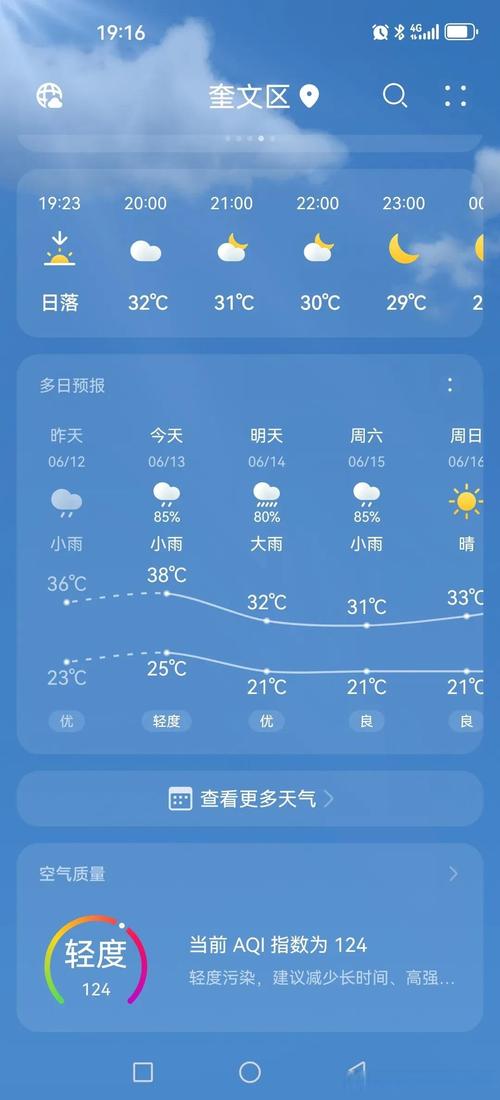 天气预报15天查询潍坊，天气预报15天查询潍坊寒亭