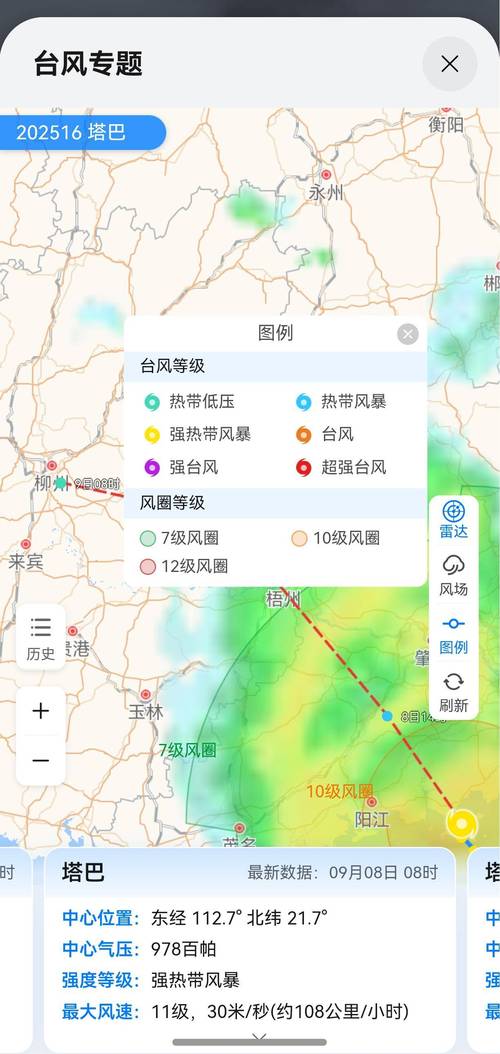 天气预报查询24小时，长沙今日天气预报查询24小时