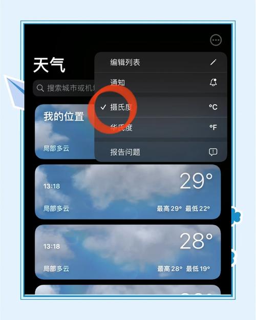 天气预报地方本地预报，天气预报 本地？-第5张图片-优品飞百科