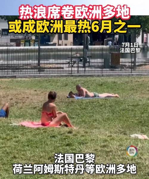 瑞士高温天气多少度？瑞士现在气温比较高多少度？-第3张图片-优品飞百科