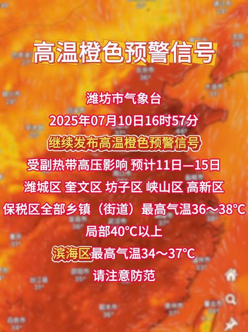 瑞士高温天气多少度？瑞士现在气温比较高多少度？-第4张图片-优品飞百科