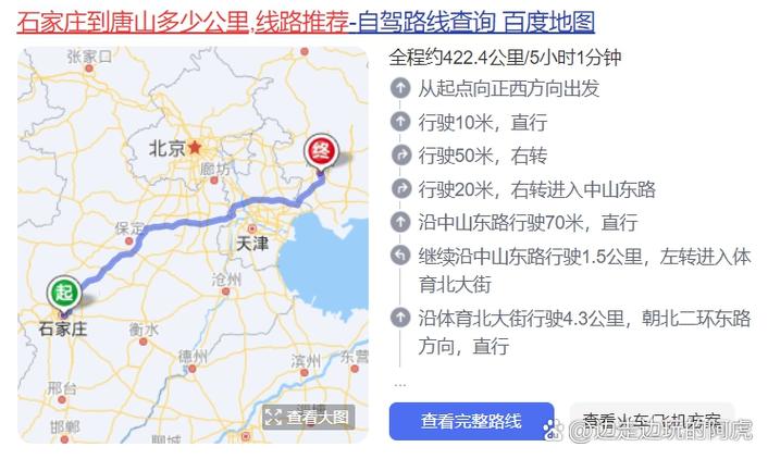 宁晋县天气预报15？宁晋县天气预报一周？-第5张图片-优品飞百科