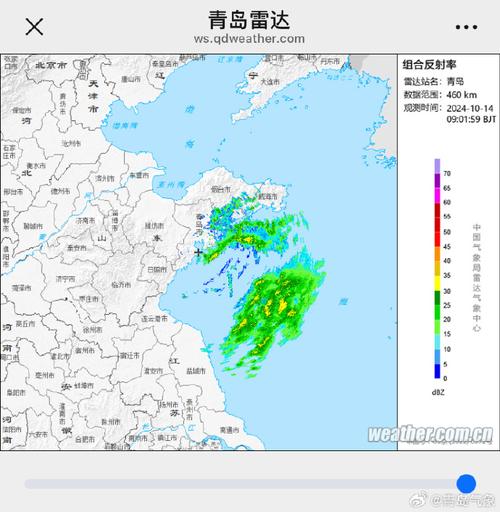 青岛24小时最新天气预报，青岛天气预报24小时查询