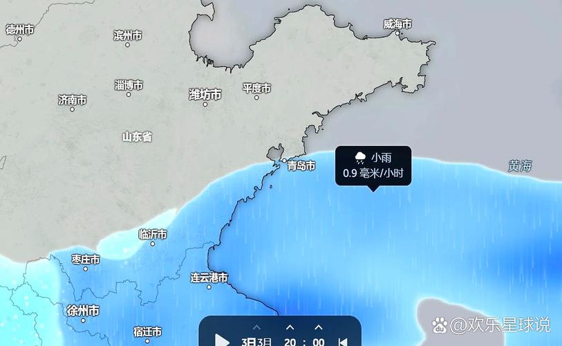 青岛24小时最新天气预报，青岛天气预报24小时查询-第6张图片-优品飞百科
