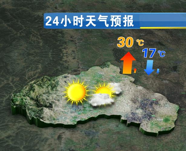 北京海淀区实时天气预报，北京海淀区实时天气预报查询-第5张图片-优品飞百科