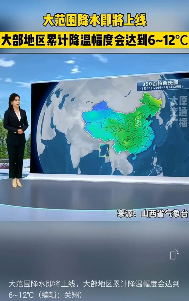 查看太原天气预报，百度一下太原天气预报-第2张图片-优品飞百科