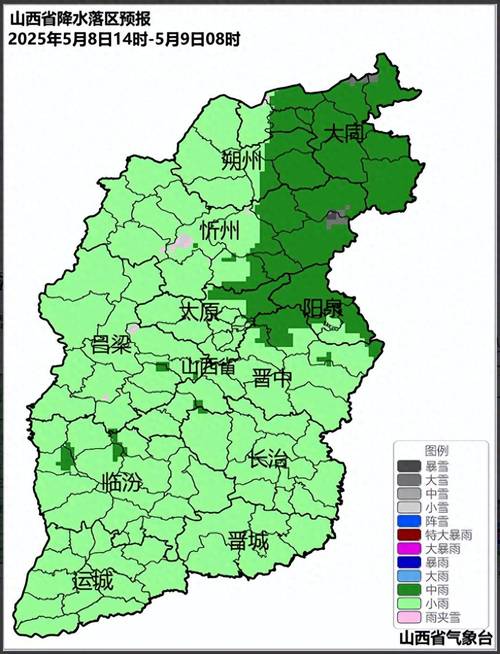查看太原天气预报，百度一下太原天气预报-第5张图片-优品飞百科