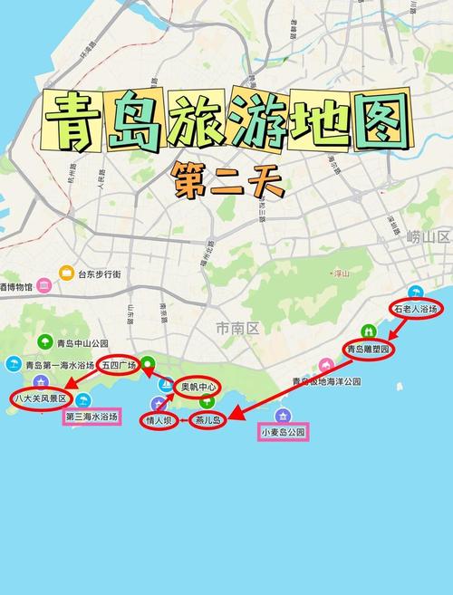 青岛市城阳区天气预报新，青岛城阳区天气预报24小时实时-第6张图片-优品飞百科