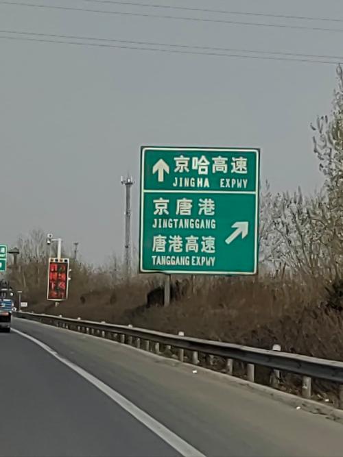 北京市东城区的天气预报？北京市东城区的天气预报一周？-第6张图片-优品飞百科