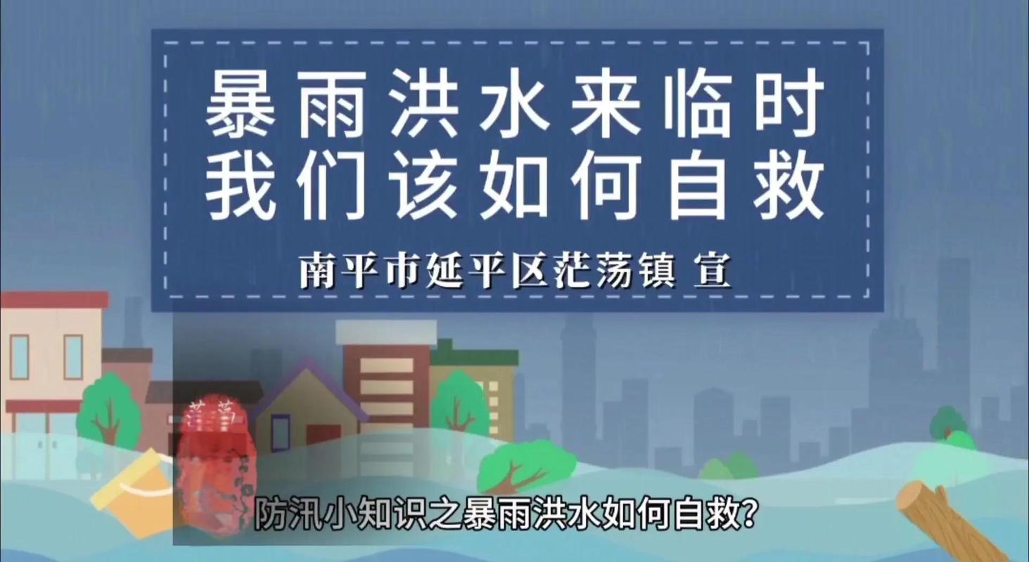 燕郊天气30天，燕郊天气情况-第6张图片-优品飞百科
