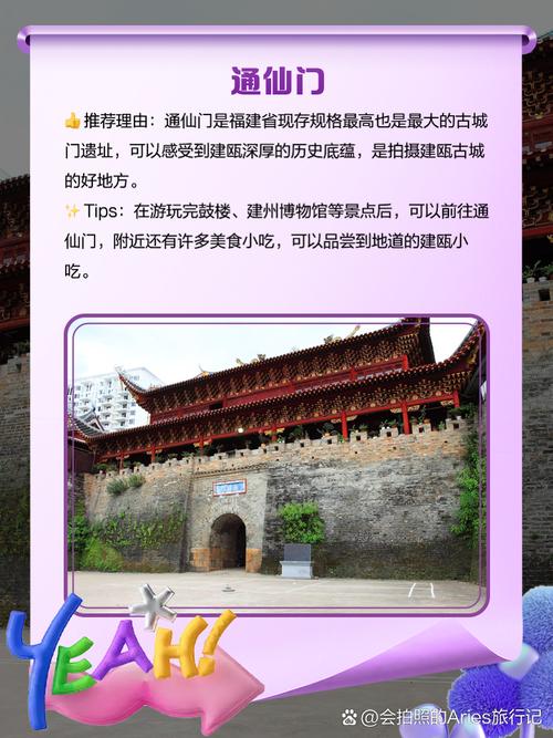 建瓯市天气预报一周，建瓯市天气预报一周7天