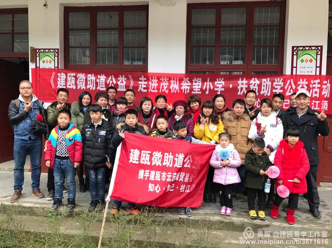 建瓯市天气预报一周，建瓯市天气预报一周7天-第3张图片-优品飞百科