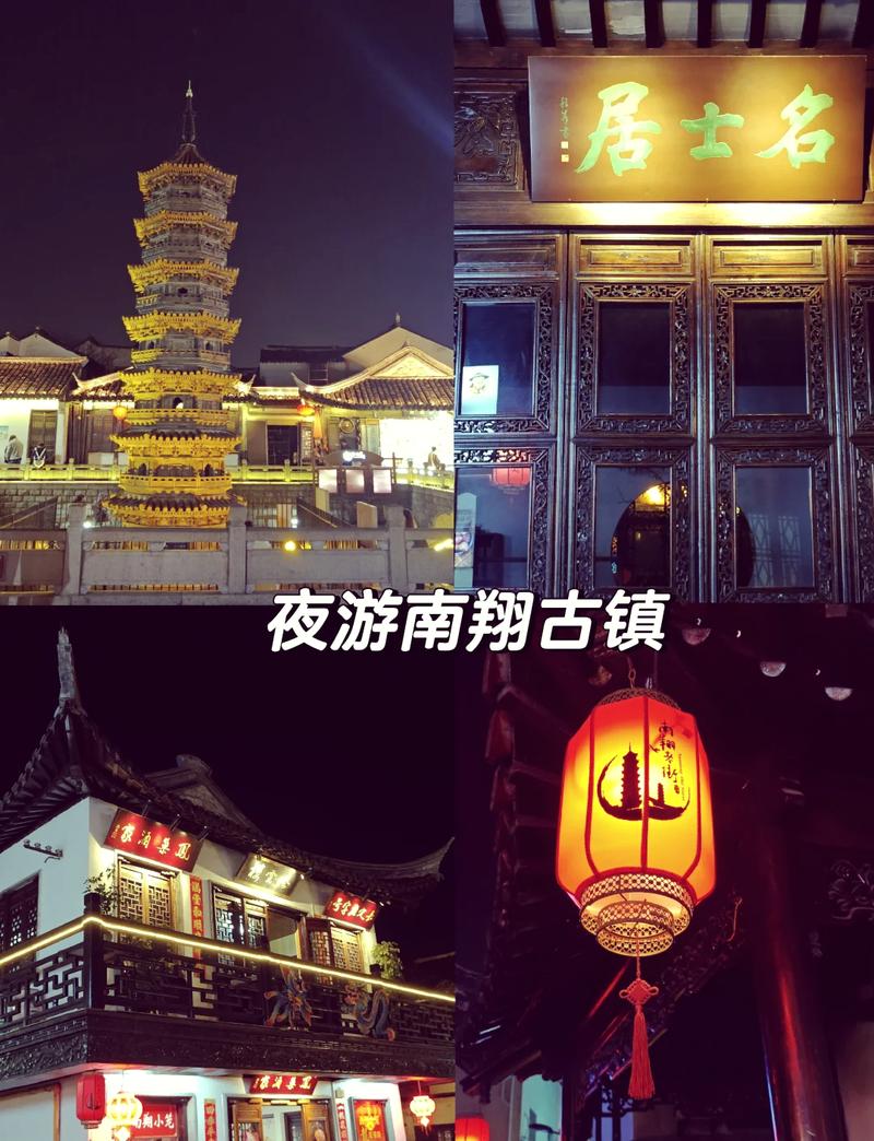 嘉定区南翔镇天气实况预报？嘉定南翔天气预报7天？