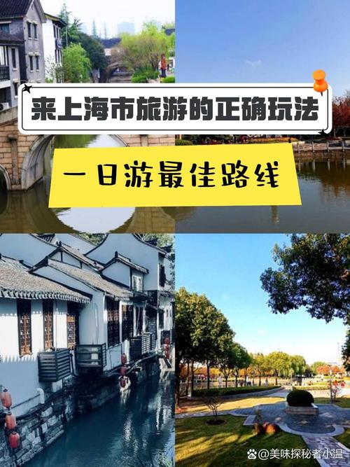 嘉定区南翔镇天气实况预报?嘉定南翔天气预报7天?-第6张图片-优品飞百科 嘉定区南翔镇天气实况预报?嘉定南翔天气预报7天?-第6张图片-优品飞百科