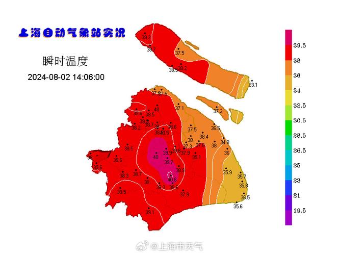 上海天气杨浦区最新？上海天气杨浦区最新情况？-第3张图片-优品飞百科