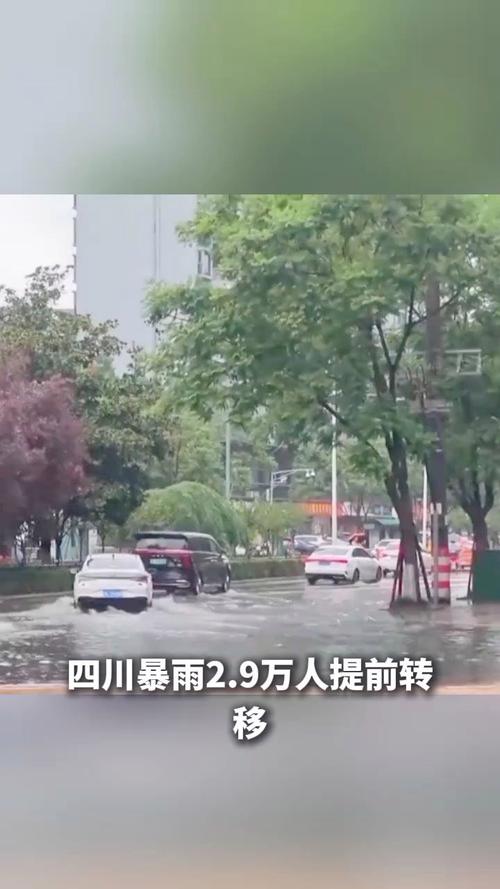 五月成都天气预报最新消息，成都五月天气记录？-第2张图片-优品飞百科