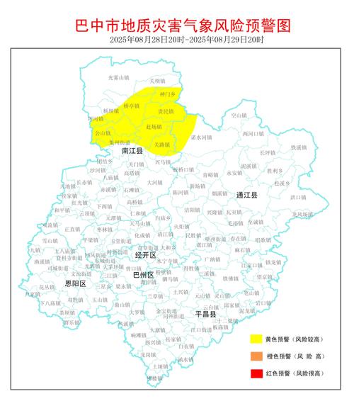 四川省巴中市天气预报一周？天气预报巴中市天气预报？-第2张图片-优品飞百科