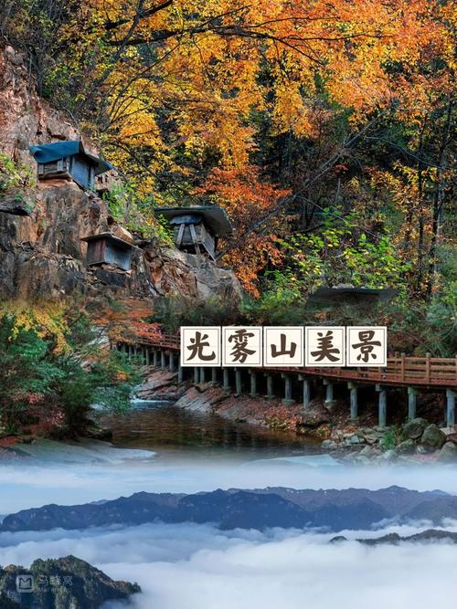 四川省巴中市天气预报一周？天气预报巴中市天气预报？-第3张图片-优品飞百科