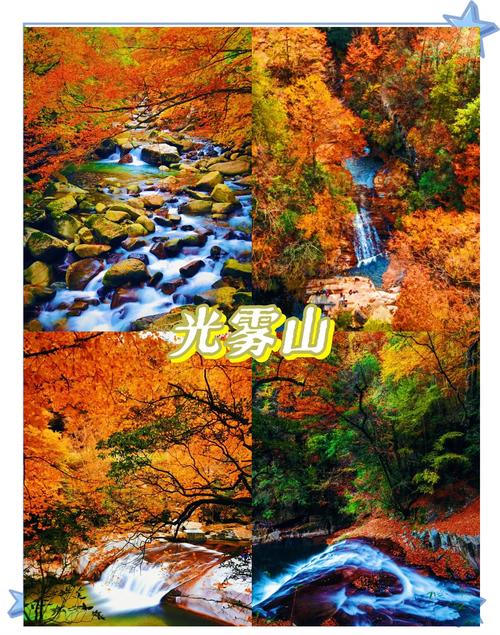 四川省巴中市天气预报一周？天气预报巴中市天气预报？-第4张图片-优品飞百科