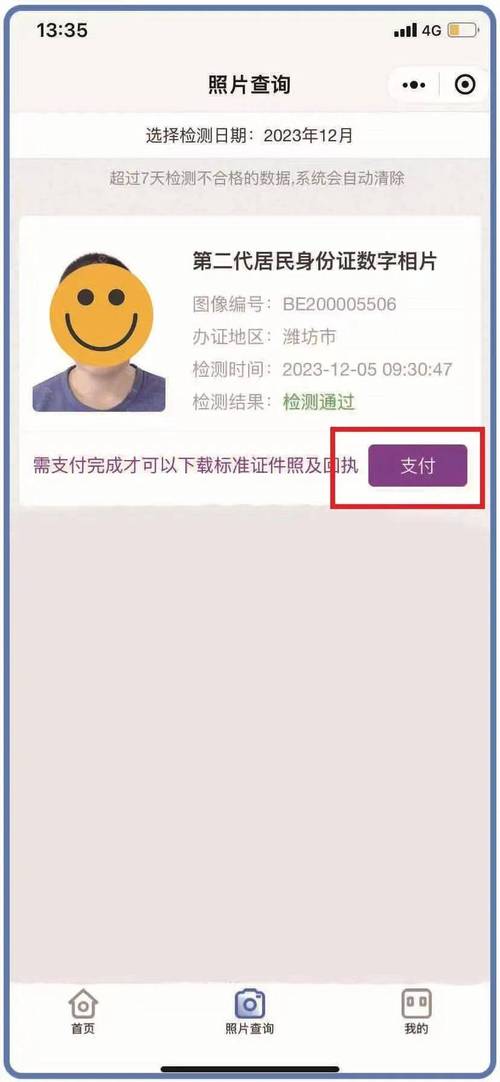 中国山东省潍坊市昌乐县天气小时，山东省潍坊市昌乐县天气预报？-第3张图片-优品飞百科
