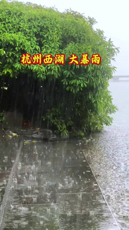 浙江省杭州市钱塘江天气，钱塘江未来一周天气？-第7张图片-优品飞百科