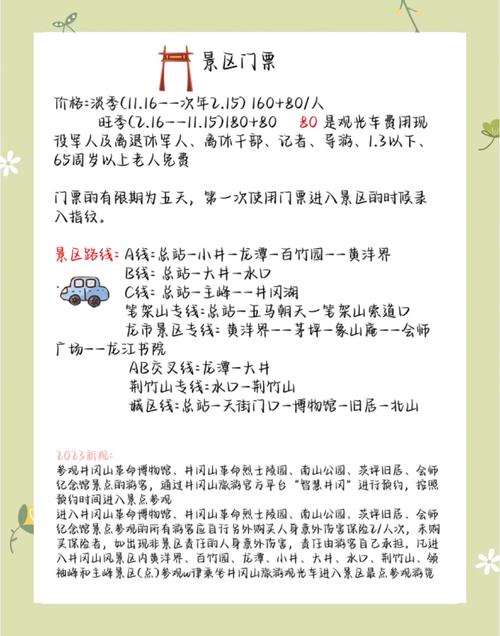 黄冈市蕲春县天气30天，查蕲春县天气-第4张图片-优品飞百科