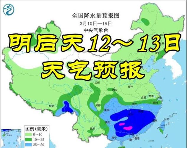 北京天气预报顺义，北京天气预报顺义实时天气预报-第4张图片-优品飞百科