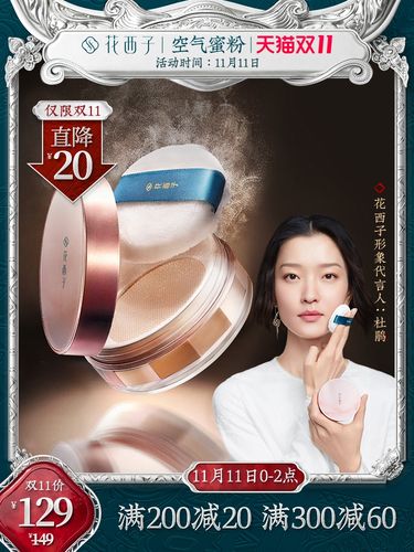 翅荚决明的功效与作用？翅荚决明叶提取物？-第6张图片-优品飞百科