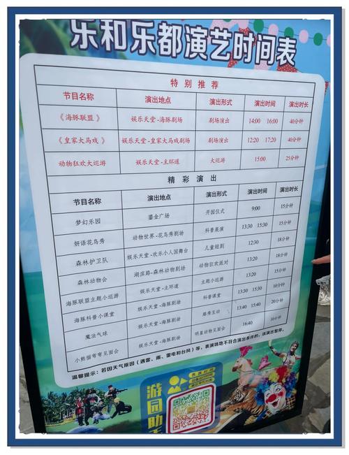 永川天气预报一周天气预报，永川天气预报查询15天？